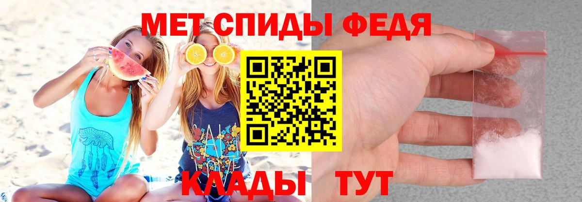 Минусинск  Amphetamine 98%  Амфетамин  АМФ  Вход с VPN 