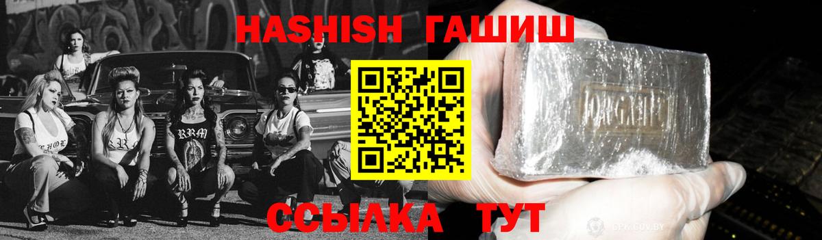 КОКАИН Минусинск