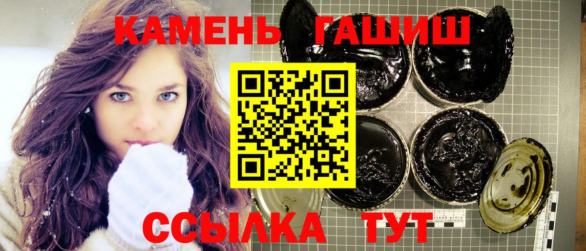 ГАШ индика сатива  Вход с VPN  Гашиш  ГАШИШ AMNESIA HAZE  Минусинск 