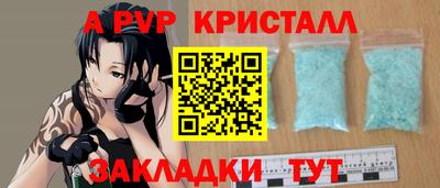 синтетический гашиш Гусев