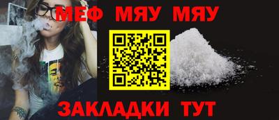 ALPHA PVP Гусиноозёрск