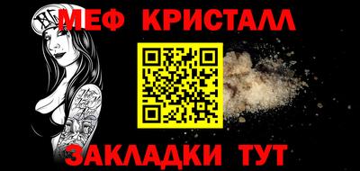 spice Гусь-Хрустальный
