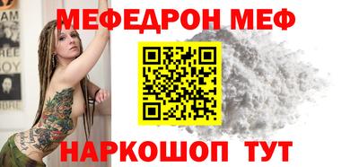 молекула духа Пенза