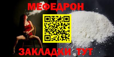 spice Гусь-Хрустальный