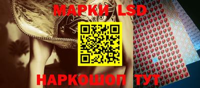 синтетический гашиш Гусев