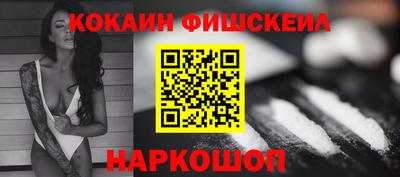синтетический гашиш Гусев