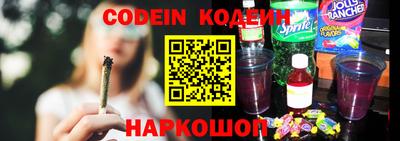 ALPHA PVP Гусиноозёрск