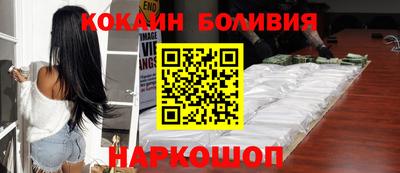 ALPHA PVP Гусиноозёрск
