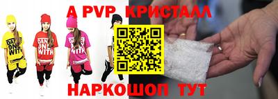 ALPHA PVP Гусиноозёрск