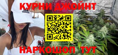 синтетический гашиш Гусев