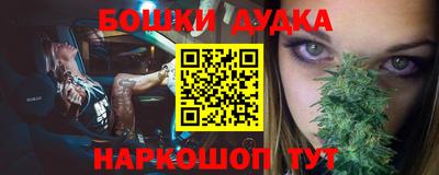 spice Гусь-Хрустальный