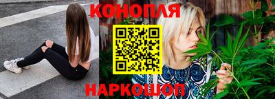 синтетический гашиш Гусев