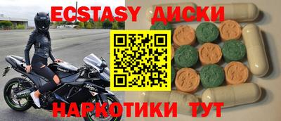spice Гусь-Хрустальный