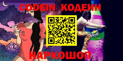 spice Гусь-Хрустальный