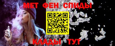 синтетический гашиш Гусев