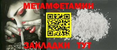 синтетический гашиш Гусев