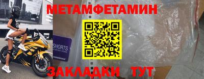 ALPHA PVP Гусиноозёрск
