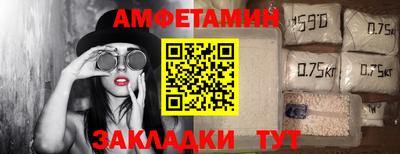 ALPHA PVP Гусиноозёрск