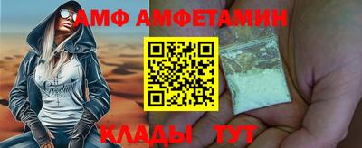 ALPHA PVP Гусиноозёрск