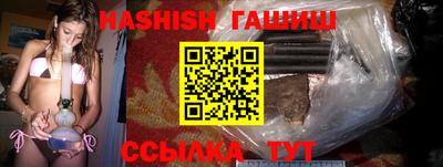 синтетический гашиш Гусев