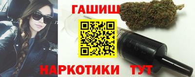 синтетический гашиш Гусев