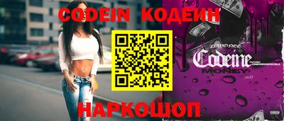синтетический гашиш Гусев