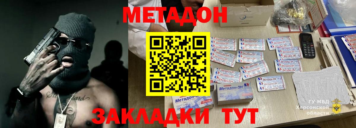 А ПВП СК кристаллы  Вход с VPN  Минусинск  Гашиш  Метамфетамин  Бошки Шишки  Меф  